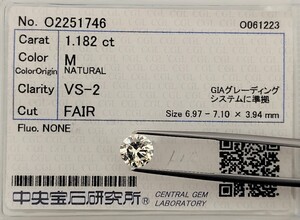 【12/28★安値〜】天然ダイヤモンド ルース 1.182ct M VS2 鑑別 CGL│B2714sg 【1.0ct】 ダイヤ diamond