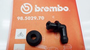 S24■ブレンボ マスター用プラスチック アングル 90度 brembo カップ取出し口 DUCATI