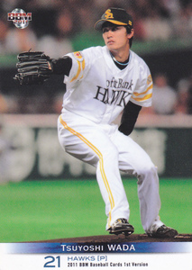 2011BBMベースボールカード1st 005 和田毅 ソフトバンク 島根県 浜田高校 早稲田大学 ダイエー 新人王 ベストナイン