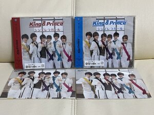 新品未開封　特典付き　King & Prince CD シンデレラガール UNIVERSAL MUSIC STORE限定 K盤　P盤　２枚セット　キンプリ　ポストカード