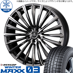 245/40R20 スタッドレスタイヤホイールセットレクサスLBX etc (DUNLOP WINTERMAXX03 & Kranze Vierharm 225EVO 5穴 114.3)