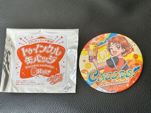 即決★トゥインクル缶バッジ 8 High★夏木りん★キュアルージュ★Yes！プリキュア5 GoGo!★プリキュア プリティストア限定