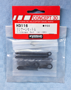 京商　H3116　リンケージセットA　未開封品　Kyosho CONCEPT30 SR　SR-X