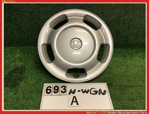 【送料無料】JH4 N-WGN L 純正 ホイールキャップ 1枚のみA 14インチ用 シルバー ホイルキャップ