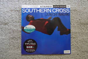 想い出の曲440： 稲垣潤一　サザンクロス　シングルレコード　レンタルレコード