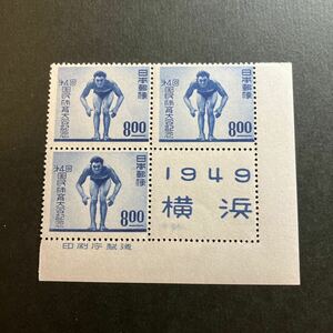 日本切手　第4回国体(水泳) タブつき 銘版つき　未使用