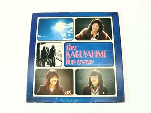 LP かぐや姫 / The Kaguyahime Forever / GWX-37~38 / 2 x Vinyl / Folk / World / Country / レコード