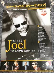 ★【B2サイズ ポスター】BILLY JOEL/ビリー・ジョエル 「THE ULTIMATE COLLECTION販促用」　 japan mint not sold in stores poster 