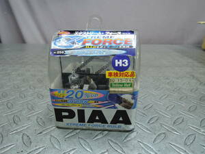 【M】PIAA XTREME FORCE H3 フォグランプ 4700K 車検対応品 12V/55W H-258 【即納】