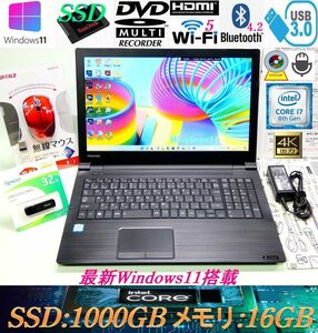 【美品*2019年11月*最上位フルオプション】第8世代Core i7-8650U/爆速SSD1TB*メモリ16GB*DVDマルチ*WiFi(ac)*Bluetooth*カメラ*HDMI:B65DN