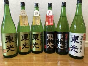 人気の日本酒　1800ml 6本セット 東光