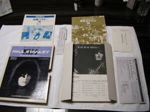 ☆レア品♪♪ロックバンド（パート譜）シリーズ レコードコピー♪♪PAUL STANLEY！！ポールスタンレー♪♪KISS キッス！！オマケ付き♪♪☆