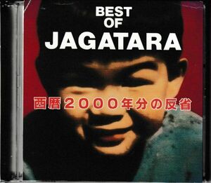 ２枚組CD◆JAGATARA / 西暦2000年分の反省～BEST OF JAGATARA★同梱歓迎！ケース新品！じゃがたら・ベスト：