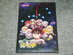 ☆非売品　未開封　CRDD北斗の拳　プロモーションDVD☆パチンコ　レア