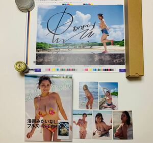 【美品／イベント限定特典／直筆サイン入り】田野憂 写真集〈えるかっぷ。〉