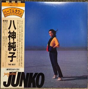 【JPN盤/和モノ/美盤(EX)/完品/即決/LP】八神純子 ザ・ベスト The Best / 試聴検品済