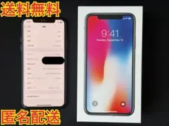 iPhone X 256G Space Gray キズ割れなし