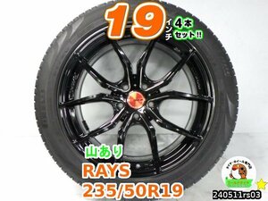 【中古】レイズ GRAM LIGHTS 57FXX/19x8J+45/114.3/5H/ブラック/ピレリ(スコーピオンヴェルデ)235/50R19/19インチ タイヤホイール4本セット