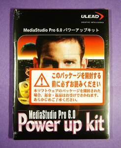 【3746】Ulead MediaStudio Pro 6.0 Power up kit ユーリード クリエィティブ インテリジェンス メディアスタジオ プロ パワーパップキット