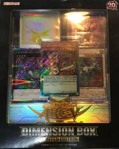 遊戯王 DIMENSION BOX LIMITED EDITION ディメンションボックス 新品未開封