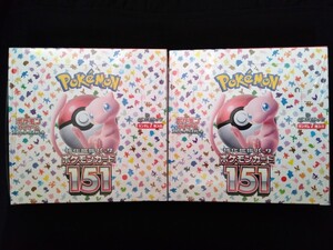 ★送料無料★新品未開封★スカーレット＆バイオレット 強化拡張パック ポケモンカード151（イチゴーイチ） 2BOX シュリンク付き