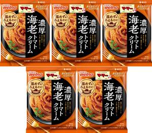 マ・マー あえるだけパスタソース海老トマトクリーム 160g×5袋