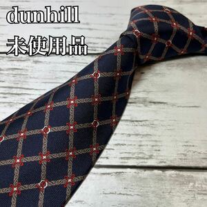 ☆タグ付未使用品☆ dunhill ダンヒル　ネクタイ　総柄　AD チェック　AD柄　レッド　アルフレッド　結婚式　パーティー