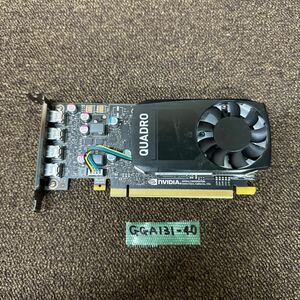 GGA131-40 激安 グラフィックボード NVIDIA QUADRO P600 [EQP600-2GEB] 認識.画像出力のみ確認 中古 同梱可能