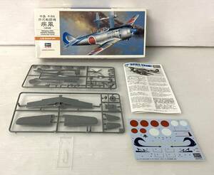 ★☆⑲未組立 プラモデル Hasegawa ハセガワ 1/72 中島 キ84 四式戦闘機 疾風☆★