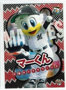 週ベプロモ　マーくん