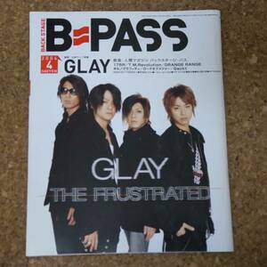 師|B-PASS 2004年4月号　GLAY/175R/T.M.Revolution/ORANGE RANGE/ポルノグラフィティ/ロードオブメジャー/Gackt/レミオロメン