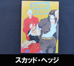 ■スカッド・ヘッジ ルーガル・ガメ夫 送料:郵便局ゆうパケット310円/幅2㎝