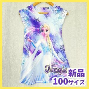 【レア】【100サイズ】アナと雪の女王 子供服 Tシャツ プリント ワンピース パープル プリンセス ディズニー アナ エルサ 2歳 3歳 4歳 TK23