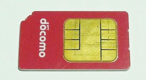 docomo UIM card DN04 標準 解約済 simカード　アクティベート