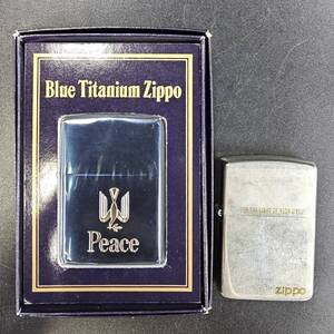 24千/A012773-51/E122-611/MS3000　ジッポライター 2点まとめ ZIPPO　THE PEACE DESIGN　ピース特製ブルーチタン　箱付き/他　喫煙グッズ　