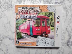 ★☆＜3DS＞鉄道にっぽん!路線たび 長良川鉄道編　中古品・送料無料☆★