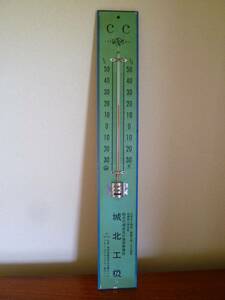 【大型】壁掛け水銀温度計（高さ60cm）昭和レトロ 木製温度計 寒暖計 インテリア 古道具 アンティーク ビンテージ 店舗什器 