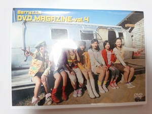 ★ Berryz工房 DVD MAGAZINE Vol.4 嗣永桃子 マガジン DVDマガジン ハロプロ ★