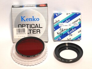 [72mm] Kenko R64 R-64 SR-64 天体撮影用フィルター ケース付　ステップダウンリング付き　天体写真　赤外線写真　IR Hα