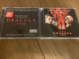 レアCD「ドラキュラ2000 Dracula 2000」2枚セット マルコ・ベルトラミ 即決！