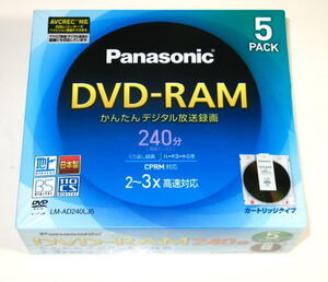 パナソニック　LM-AD240LJ5　DVD-RAM　両面9.4GB 240分収録　カートリッジタイプ ( TYPE4 )　 　1個5枚入り　日本製 　未使用