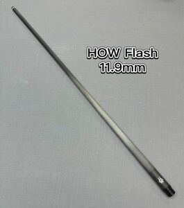 ビリヤードHOW CUE Flash 2024 カーボンシャフト11.9mm 新品 