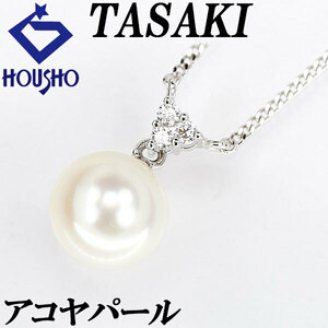 年末大感謝祭【最大40%OFF】タサキ アコヤパール ネックレス 7.5mm ダイヤモンド K18WG ブランド TASAKI 送料無料 美品 中古 SH116503