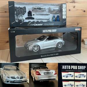 ☆HOT WORKS ホットワークス☆1/18 Mercedes Benz メルセデスベンツ SLK 55AMG☆Lorinser SLK R 171 チューニングパーツ☆セット☆