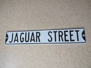 英国製ジャガースチールサイン・JAGUAR　STREET　ガレージサイン