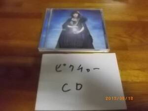 機動戦士ガンダムSEED DESTINY Reason ピクチャーｃｄ 玉置成実