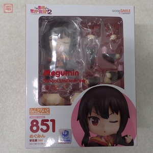 未開封 ねんどろいど このすば めぐみん 学生Ver. Megumin 851 この素晴らしい世界に祝福を!2 GOOD SMILE COMPANY【10