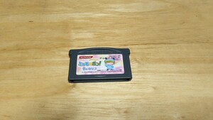 ★GBA「わがまま☆フェアリーミルモでポン！夢のカケラ」ソフトのみ/KONAMI/GAMEBOY ADVANCE/ADV/レトロゲーム/篠塚ひろむ★