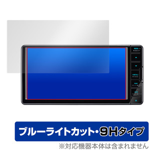 KENWOOD 彩速ナビ MDV-L310W / MDV-L310 保護 フィルム OverLay Eye Protector 9H MDVL310W MDVL310 9H高硬度 ブルーライトカット