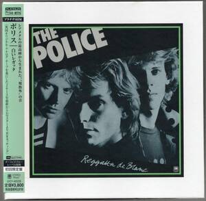 THE POLICE ポリス／REGATTA DE BLANC 白いレガッタ 高音質プラチナSHM 廃盤 帯・解説付き 美品